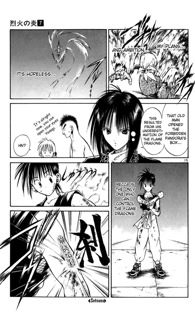 Flame of Recca Chapter 66 14